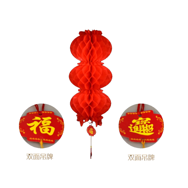 锦瑞星挂饰连串蜂窝灯笼加厚30#5连串/个