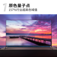 TCL 智屏 75Q10 75英寸平板电视机 QLED 量子点 金属全面屏 安桥音响 3+32GB大内存 电视机