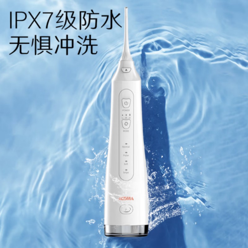 澳得迈手持冲牙器 家用水牙线电动声波去除超正畸专用牙齿清洁洗牙神器送女男朋友WT-288 白色 3支喷头高清大图