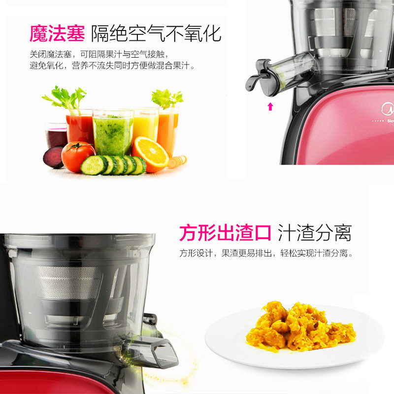 美的(Midea) 原汁机 双叶大螺杆压榨 家用榨汁机JS20A11 5档以上 立式原汁机 旋钮式果汁杯 容量800ML