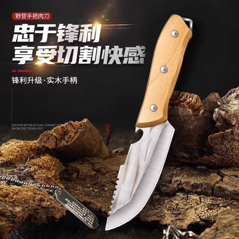 多功能小刀家用瓜果刀削皮刀不锈钢水果刀折叠便携随身刀P8169