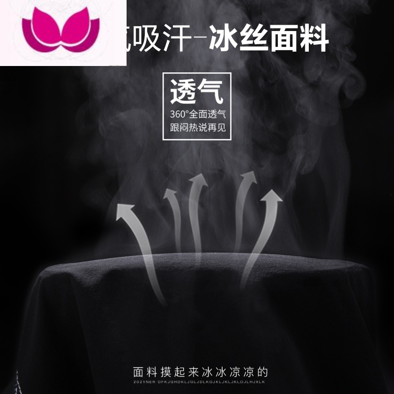 七斓冰丝裤男宽松束脚工装休闲男士运动裤大码哈伦九分裤子夏季薄款潮