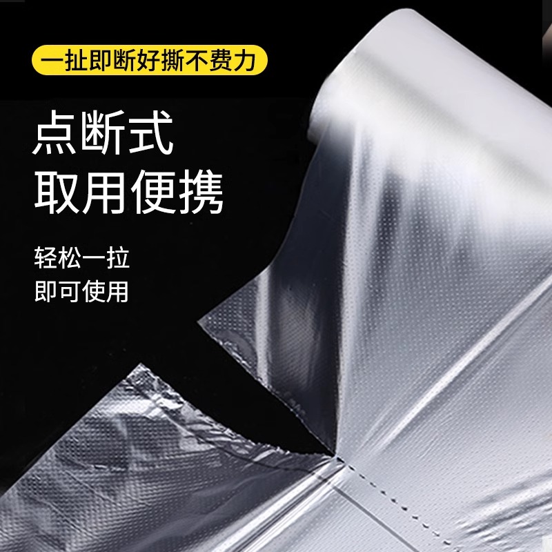 保鲜袋食品袋冰箱手撕袋加厚家用密封平口蔬菜冷藏收纳纹路食品级高清大图