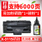 京纪人适用富士施乐3115硒鼓Phaser 3116 3120 3121 3130打印机粉盒放心购