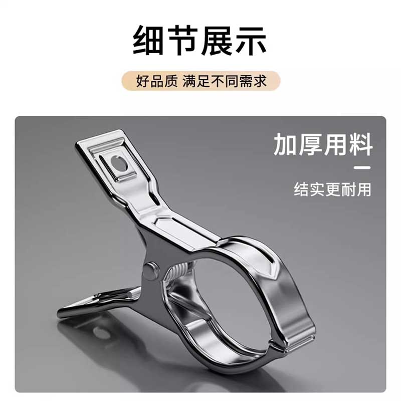 河洛伟业晾衣架夹子9cm个高清大图