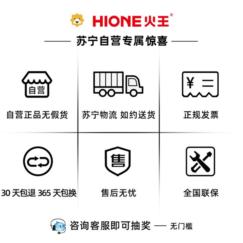 火王(Hione)HZ02欧式顶吸油烟机 大吸力触控静音 易清洁防碰头 一级能效吸油烟机