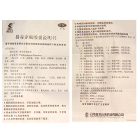 100粒】盘龙云海排毒养颜胶囊100粒通便排毒便秘色斑