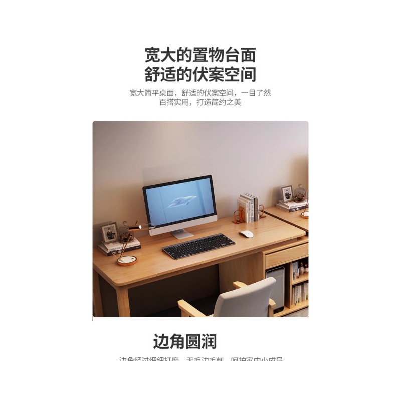 铭思达实木书桌高清大图