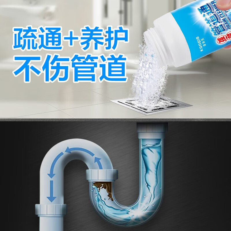 KOOGIS管道疏通剂下水道疏通剂厕所浴室排水管去污清洁棒厨房疏通神器高清大图