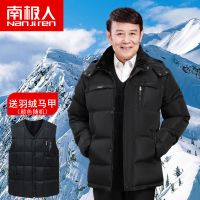 南极人中老年羽绒服男士加厚短款中年父亲爸爸装老人爷爷冬装外套_850 3XL 黑色标准款+羽绒马甲