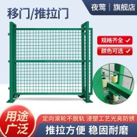 夜莺 车间隔离网门工厂仓库围栏网防护网快递分拣隔断网配套门铁丝网门防护栅栏 蓝色2.0米高*1.0米宽单开门