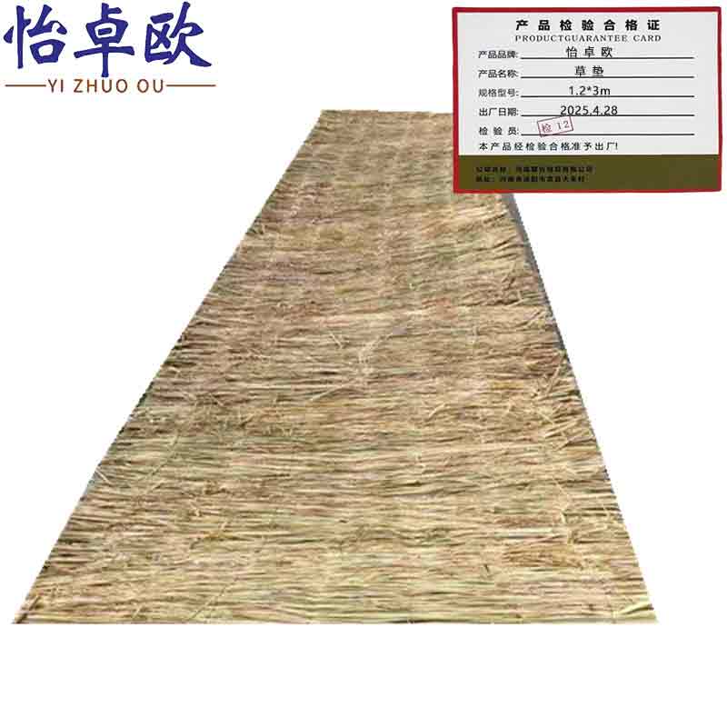 怡卓欧高清大图