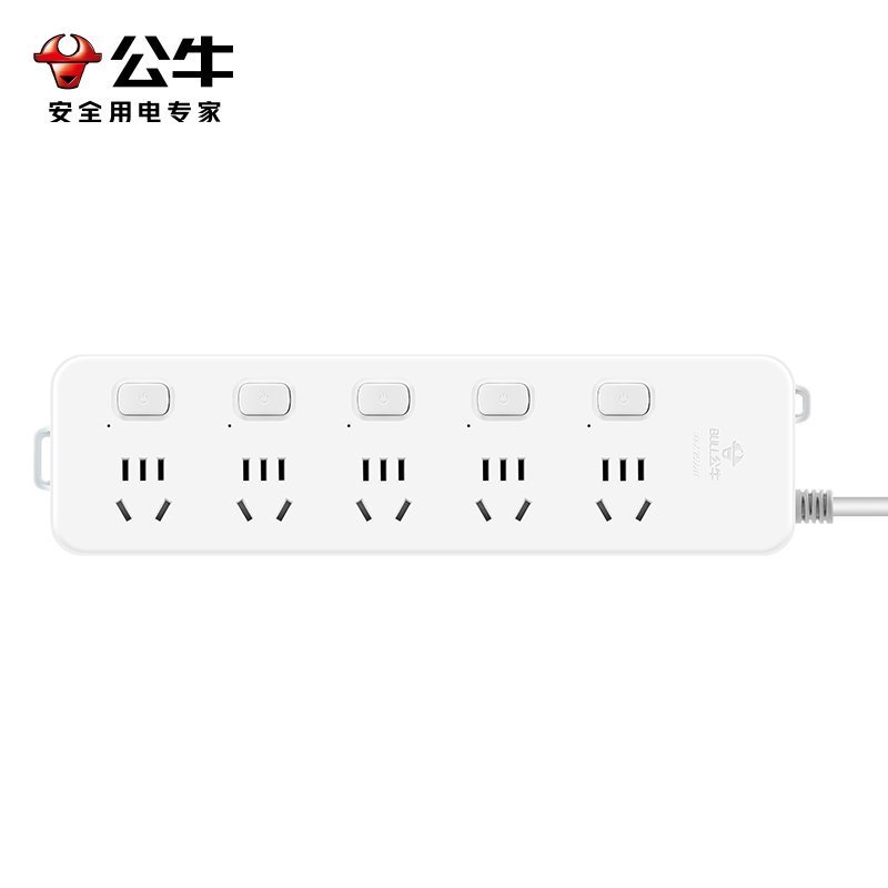 公牛(bull)GN-312全长三米[过载保护]5插位分控 超长线插座多孔拖接线板多功能家用5米10米加长插排插板带线
