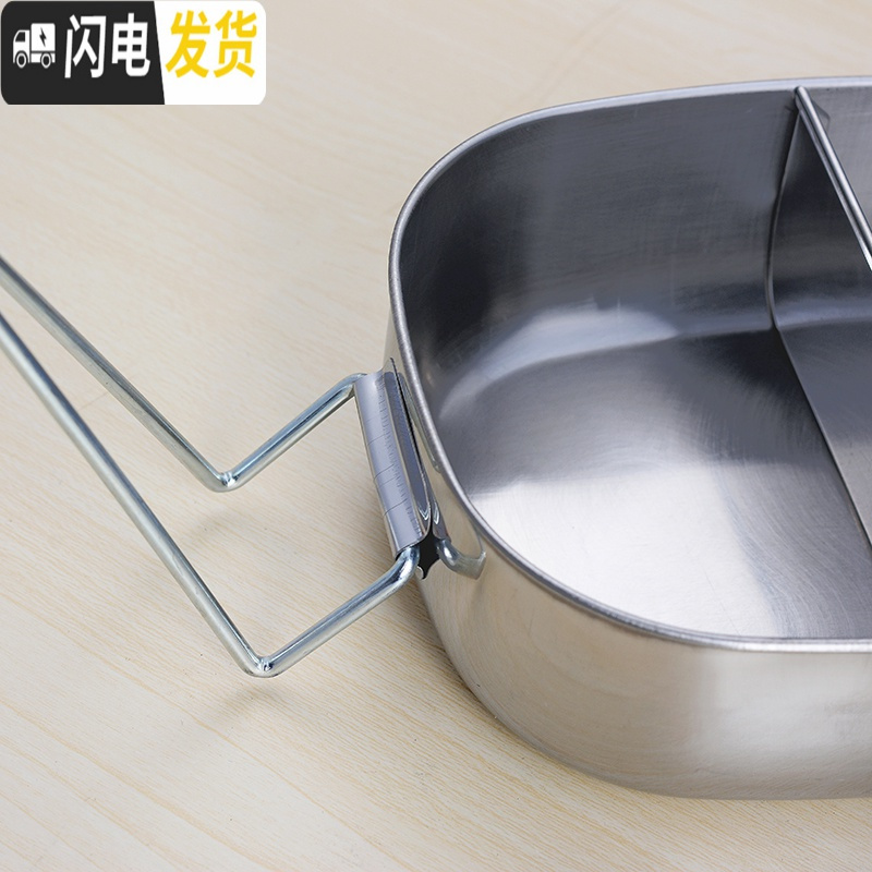 三维工匠不锈钢饭盒隔长方形加厚430学生食堂工厂蒸饭盒便当盒单层分格 特大号T隔(送勺子)高清大图