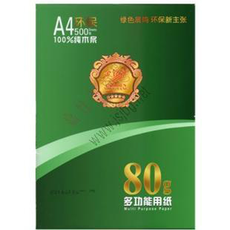 晨鸣 80g A4金晨鸣复印纸 500张/包 5包/箱