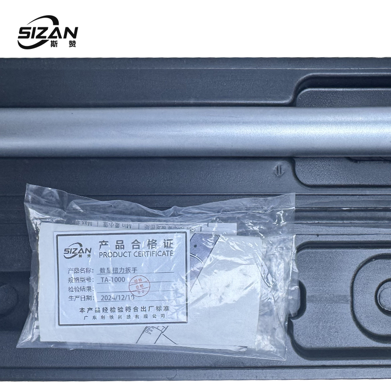 斯赞 数显扭力扳手 TA-1000 把高清大图