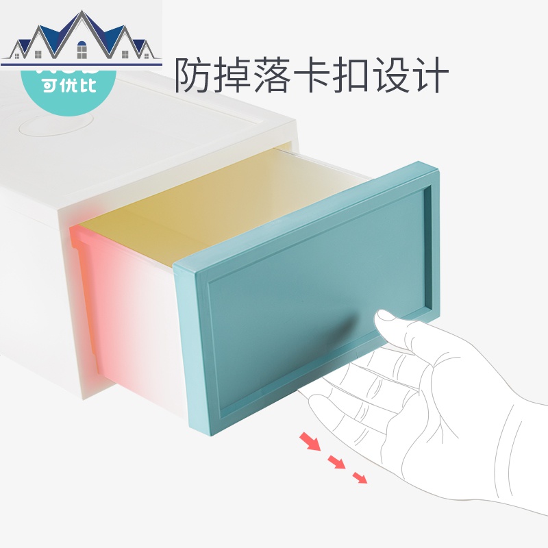夹缝收纳柜儿童衣物玩具储物柜卧室床头窄缝抽屉式柜塑料 三维工匠高清大图