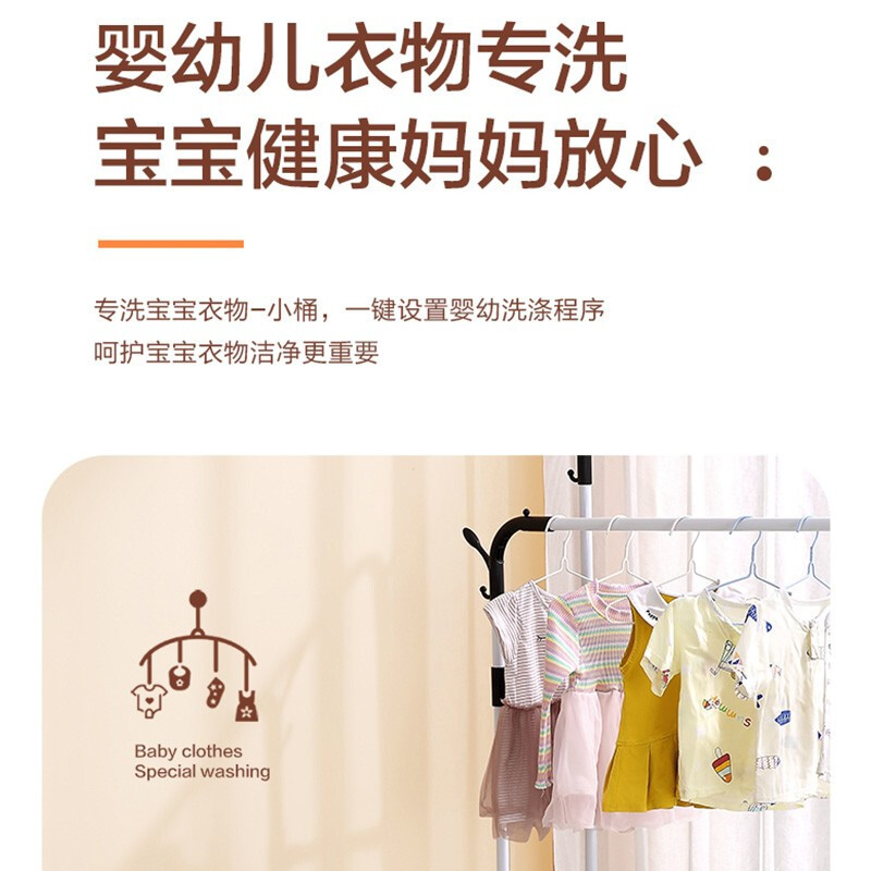 美的(Midea)迷你波轮洗衣机全自动 母婴内衣裤清洗机 洗脱一体分桶换桶MFB28-A21L