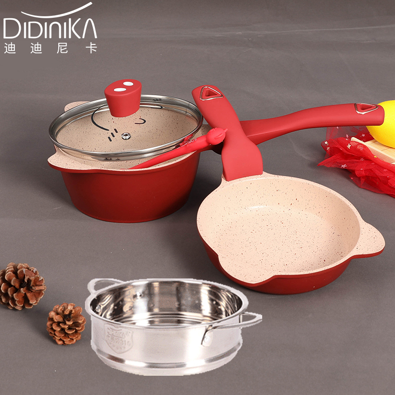 迪迪尼卡(Didinika)猪猪侠宝宝辅食锅蒸锅奶锅煎煮多功能一体锅麦饭石不粘锅婴儿煮粥奶锅套锅