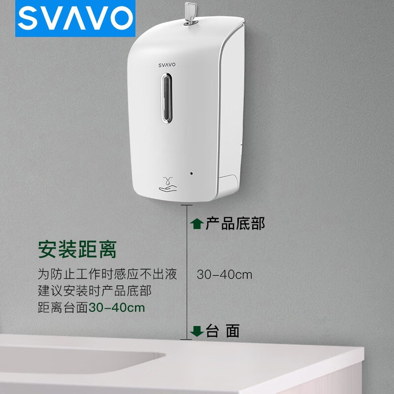 瑞沃(SVAVO) PL-151055 单格 1000ML 感应皂液器(出液) (计价单位:个) 白色