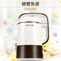 九阳(Joyoung)豆浆机家用破壁免滤智能预约多功能菜单立体加热全自动豆浆豆奶机DJ13E-Q1