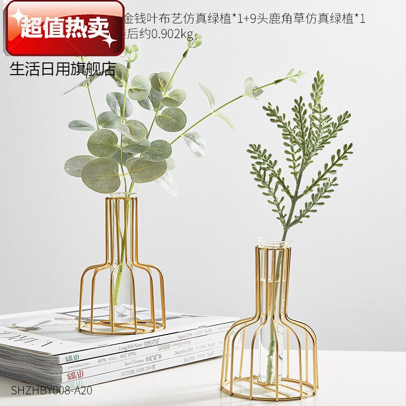 北欧ins风办公室餐桌干花玻璃水培绿植插花桌面装饰创意花瓶摆件两个花瓶 植物组合2图片 高清实拍大图 苏宁易购