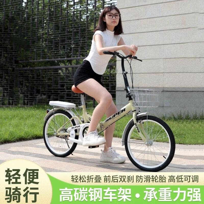 折叠自行车女男免安装免充气大学生青少年20寸22寸单车通勤高清大图