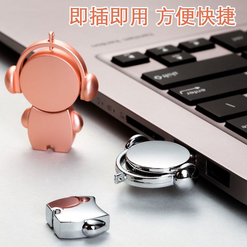 龙觇 USB2.0 U盘128G可爱卡通定制礼品优盘迷你时尚男女生音乐人u盘手机电脑两用安卓苹果金属刻字优盘