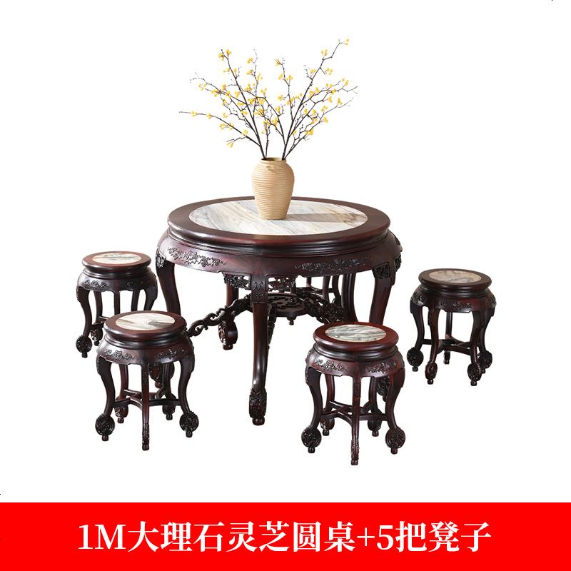 红木圆餐桌椅 酸枝木圆桌1米 古典中式圆台全实木饭桌椅组合