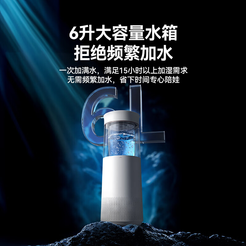 加湿器 Air 1000高清大图