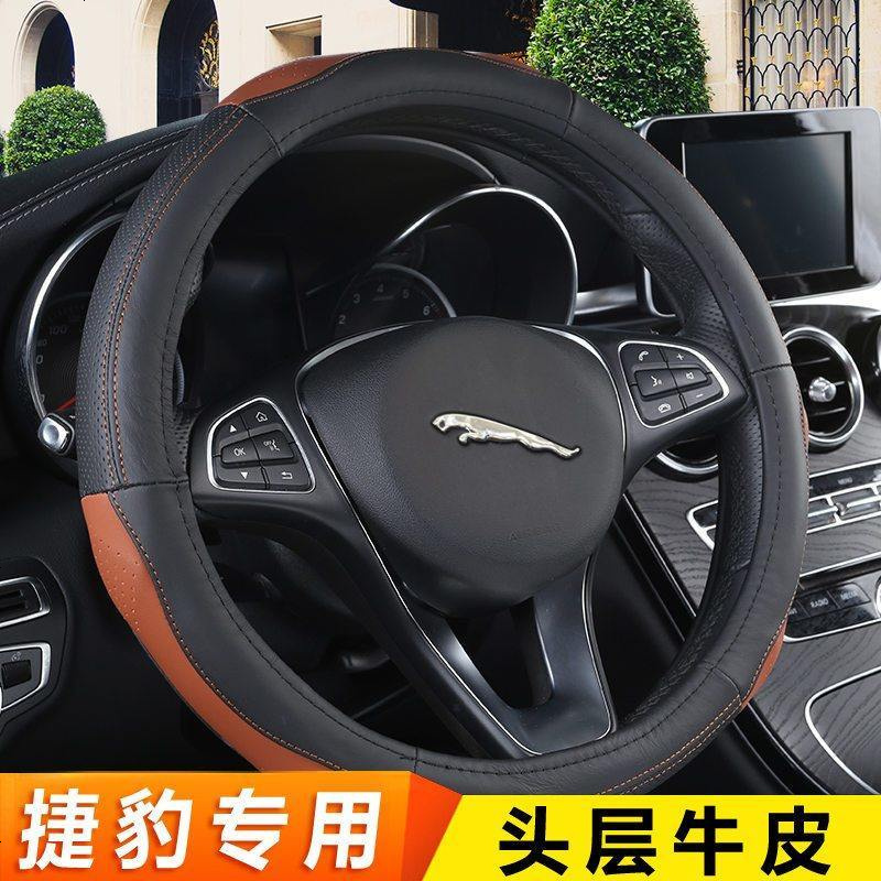 2018款捷豹XFL方向盘套汽车专用把 XE XJ FPACE FTYPE XF方向盘套四季通用汽车方向盘把套真皮男女士