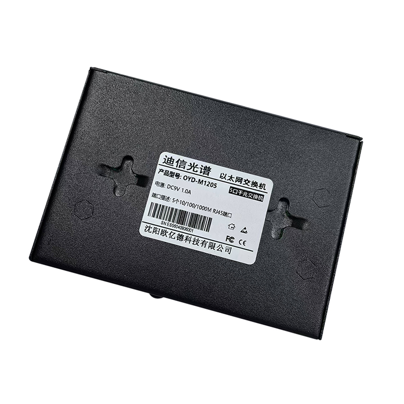 迪信光谱 5口千兆交换机 OYD-M1205 台高清大图