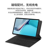 华为(HUAWEI) MatePad 11英寸智能磁吸键盘保护套(深灰色)1.3mm舒适键程 一键语音转文字 双角度支撑