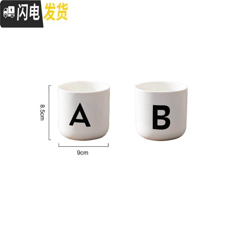 三维工匠陶瓷北欧英文字母创意姓氏咖啡厅装饰无手柄情侣漱口马克茶is水杯 字母杯:J款[级款]咖啡器具