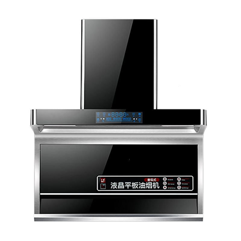 新飞油烟机家用侧吸式厨房抽烟机大吸力7字机清洗变频抽油烟机特价款