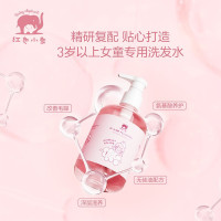红色小象女童氨基酸洗发水500ml