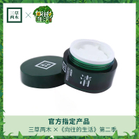 三草两木木梨花清肌净澈复颜霜50g