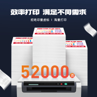 启源烽泰 QYFT-LAN-TL3901M适用于立思辰MA9333cdn/9340cdn/9341cdn/9342cdn