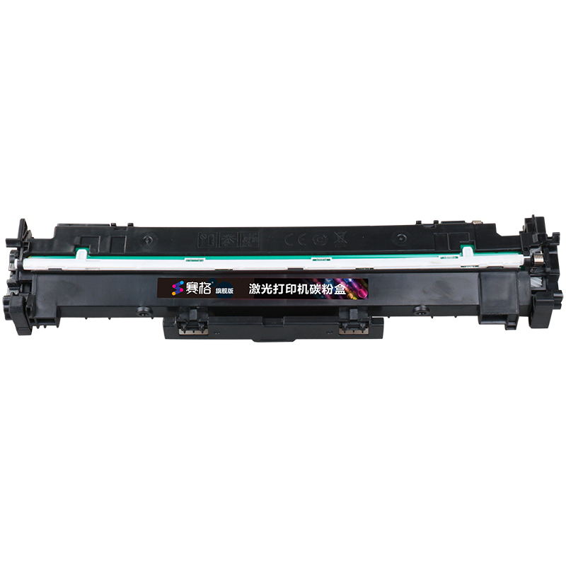 赛格旗舰版适用HP CF232A成像鼓 惠普230A硒鼓黑色粉盒 hp203鼓架 M227FDN M227SDN