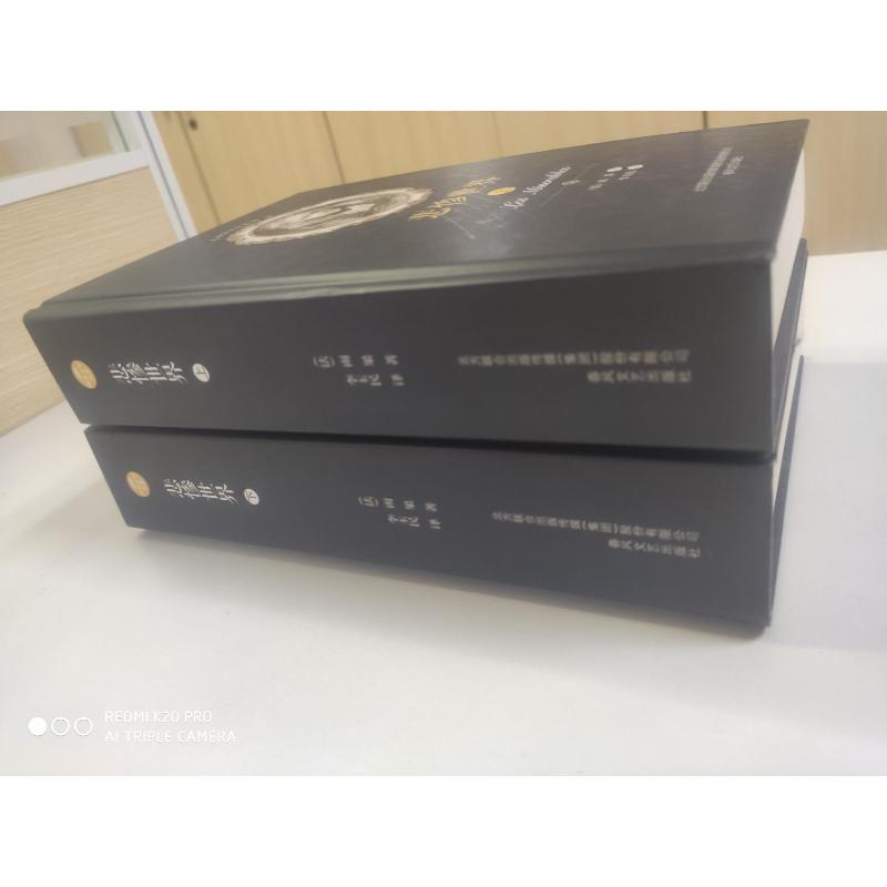 【M】悲惨世界:全2册-9787531352198