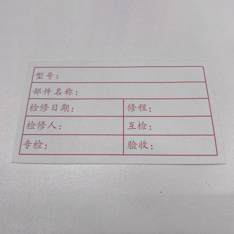 值盾 ZSYDON 不干胶标识 125*70mm 张高清大图
