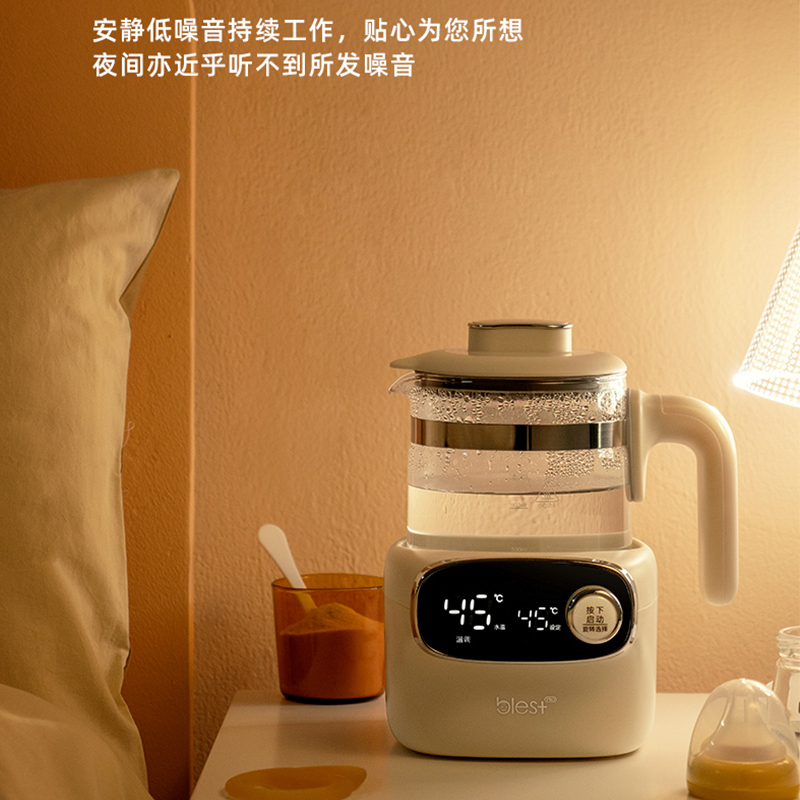 百乐思婴儿恒温调奶器保温水壶热水智能冲奶机泡奶粉全自动温奶暖