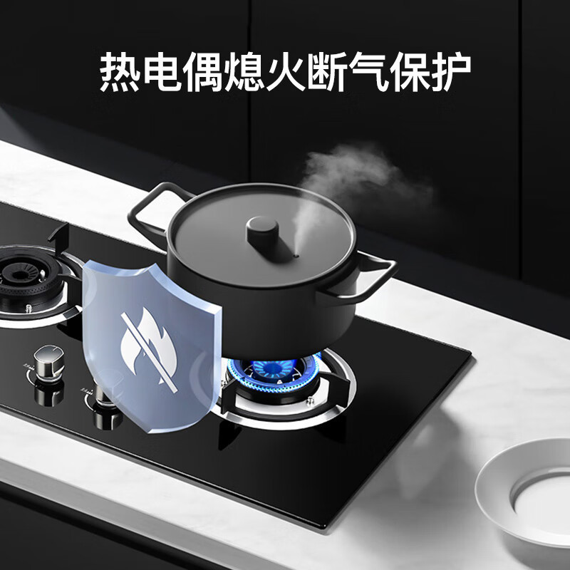 容声家用燃气灶 煤气双灶 家用嵌入式 钢化玻璃灶台 一级能效Q2416 猛火爆炒]4.5kw-液化气Q2416