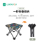 路悠悠露营小马扎ZC0763