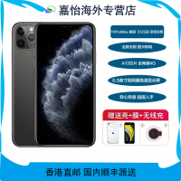 [官方正品无锁] Apple/苹果 iPhone11Pro Max 512GB 深空灰 移动联通电信4G 全网通手机 美版 裸机