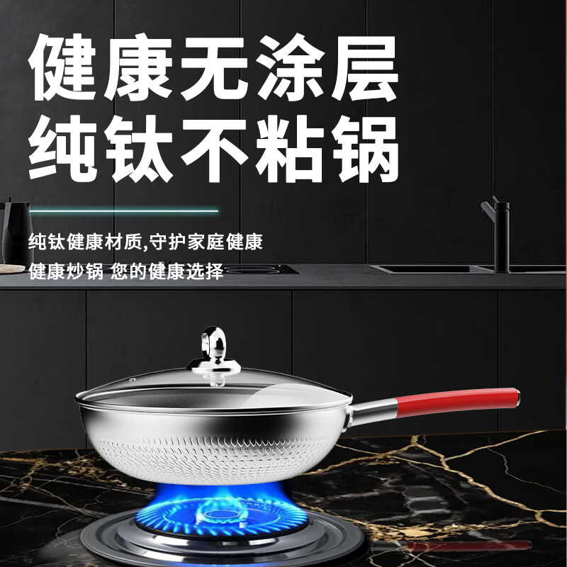 荣事达Royalstar不粘锅家用炒锅电磁炉通用304不锈钢加深锅体耐磨防刮易清洗厨房烹饪神器高清大图