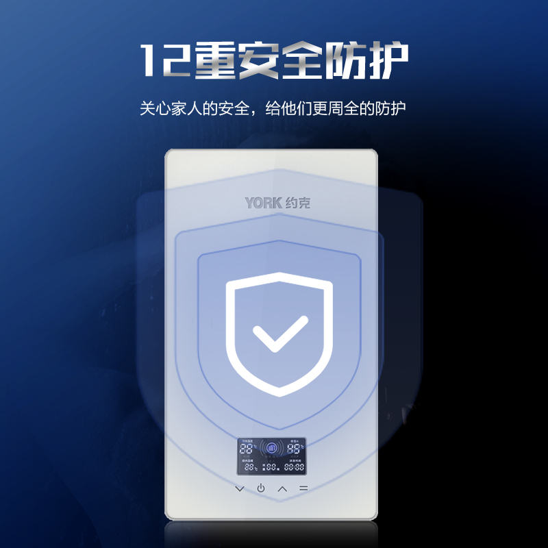 [门店同款]YORK约克即热式电热水器 YK-F6铂金智能变频 小型免储水 速热热热水器 家用恒温洗澡机8500W高清大图