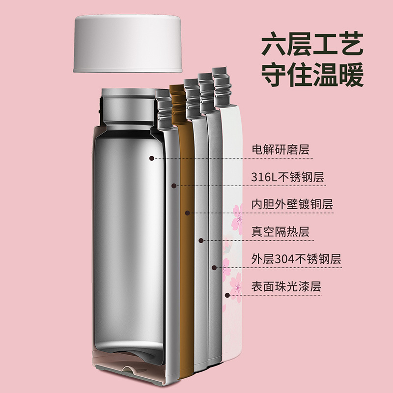 炊大皇花语保温杯350毫升 HY35A