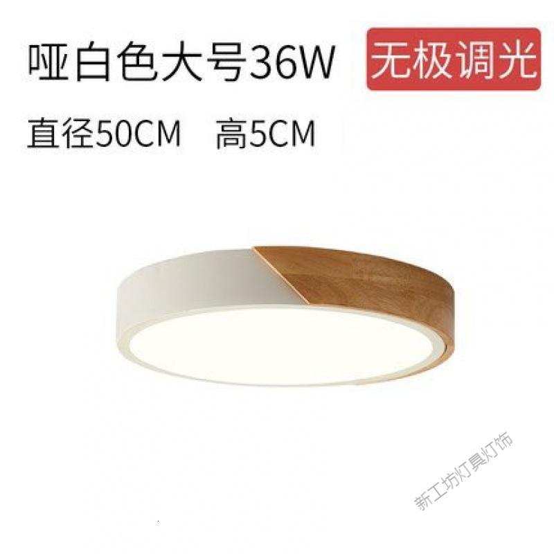 苏宁放心购 北欧马卡龙创意个性卧室圆灯简约现代吸顶灯客厅吸灯顶灯led灯具