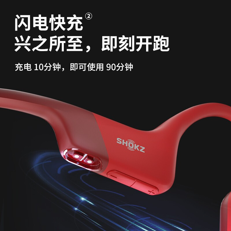 韶音 Shokz OpenRun S803骨传导蓝牙耳机 运动无线音乐耳机 骨传导耳机